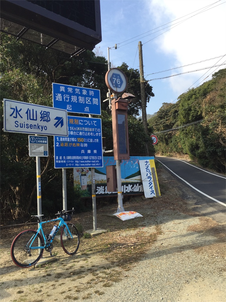 f:id:kazumistu:20160129101612j:image f:id:kazumistu:20160129101612j:image