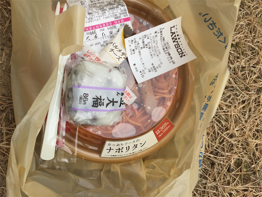 f:id:kazumistu:20160129103111j:image f:id:kazumistu:20160129103111j:image