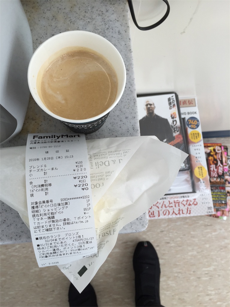 f:id:kazumistu:20160129104504j:image f:id:kazumistu:20160129104504j:image