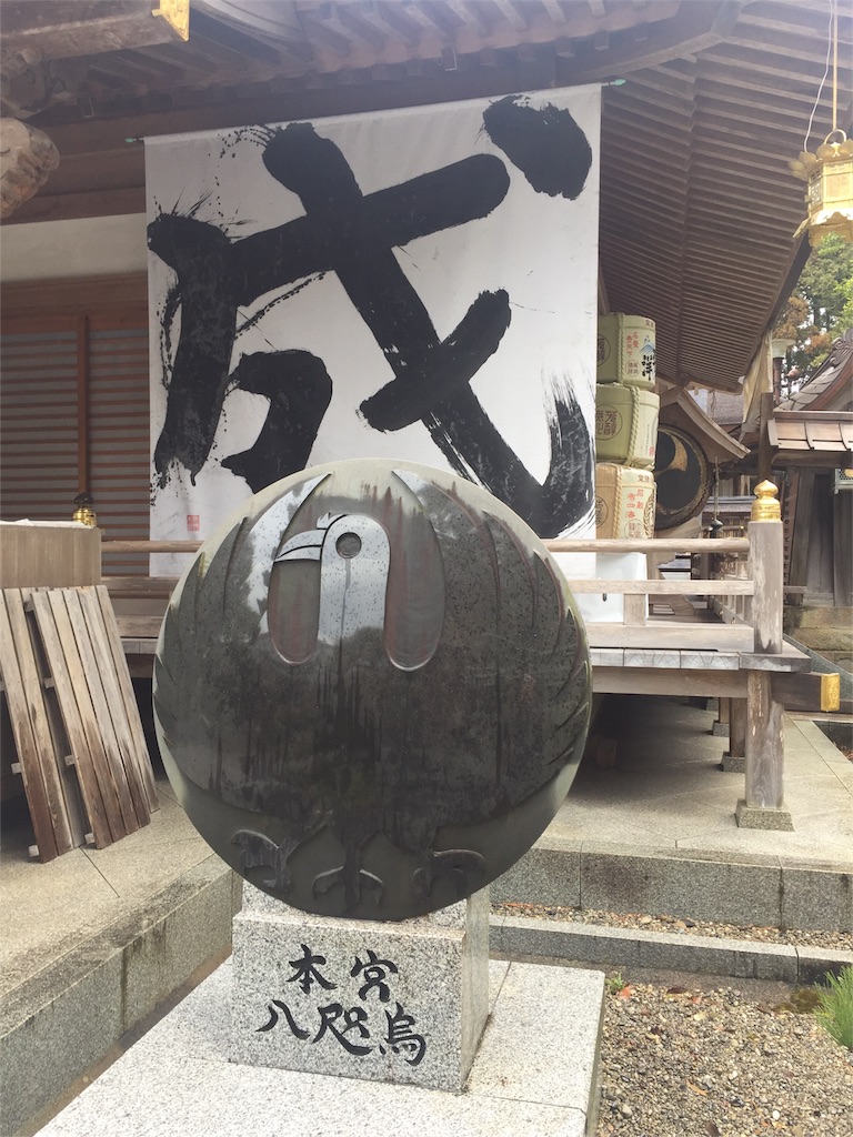 f:id:kazumistu:20160217160116j:image f:id:kazumistu:20160217160116j:image