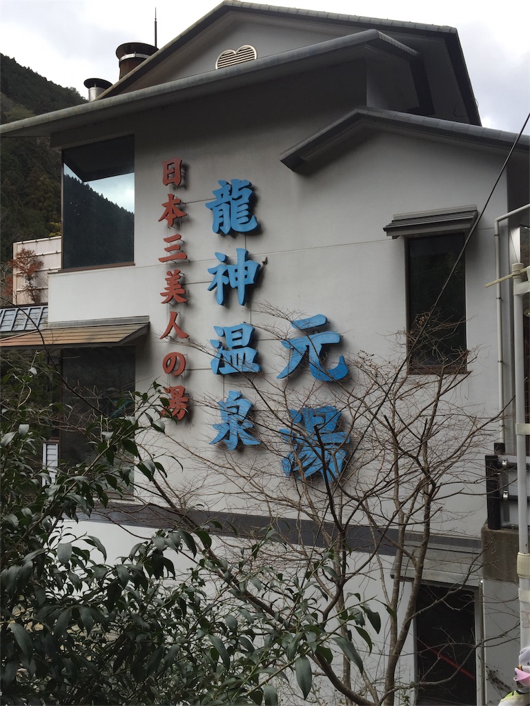 f:id:kazumistu:20160217164255j:image f:id:kazumistu:20160217164255j:image