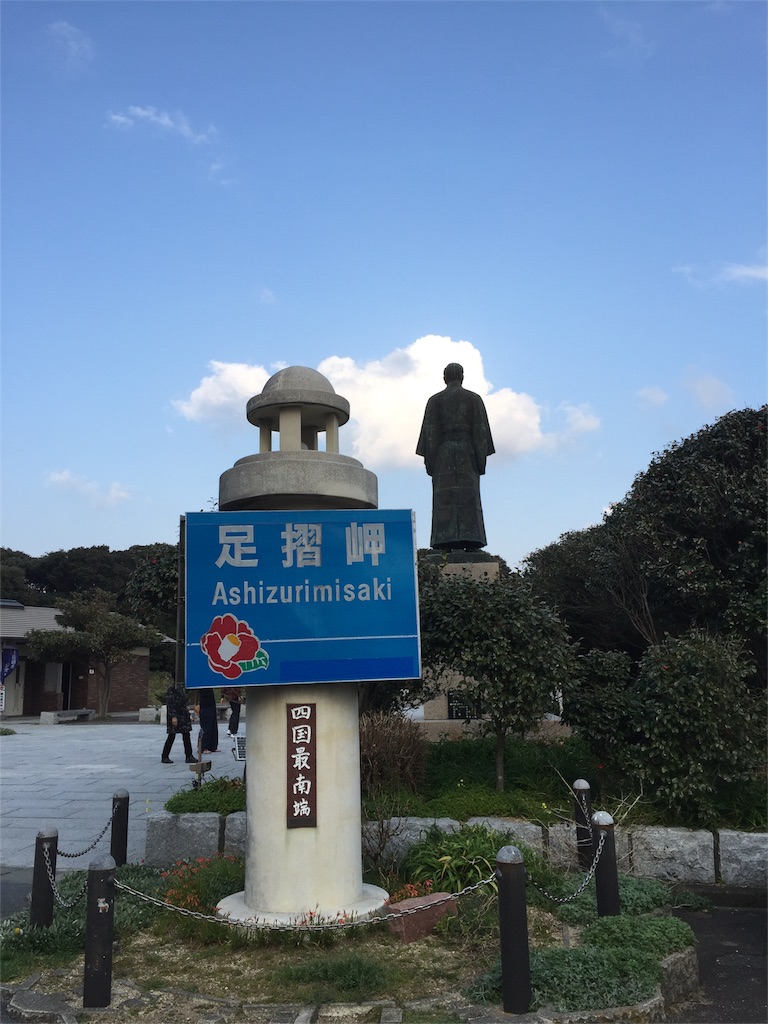 f:id:kazumistu:20160308153134j:image f:id:kazumistu:20160308153134j:image