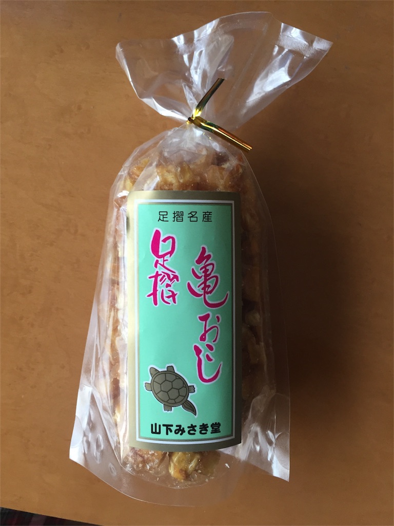 f:id:kazumistu:20160308162952j:image f:id:kazumistu:20160308162952j:image