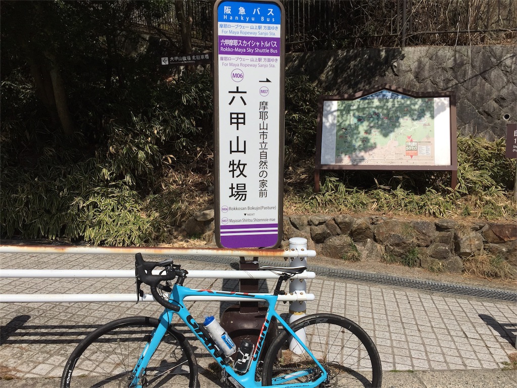 f:id:kazumistu:20160320183731j:image f:id:kazumistu:20160320183731j:image