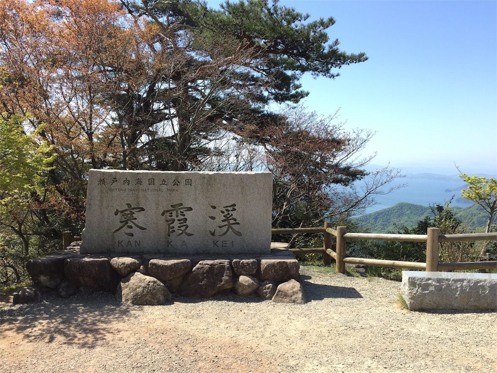 f:id:kazumistu:20160421110759j:image f:id:kazumistu:20160421110759j:image