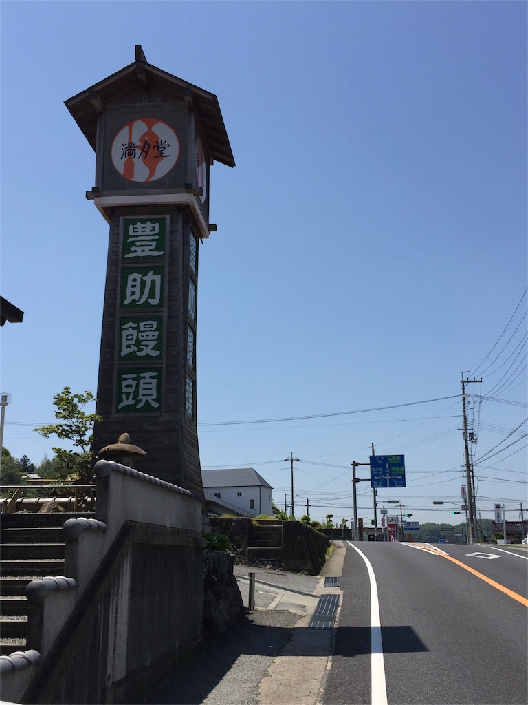 f:id:kazumistu:20160501182308j:image f:id:kazumistu:20160501182308j:image