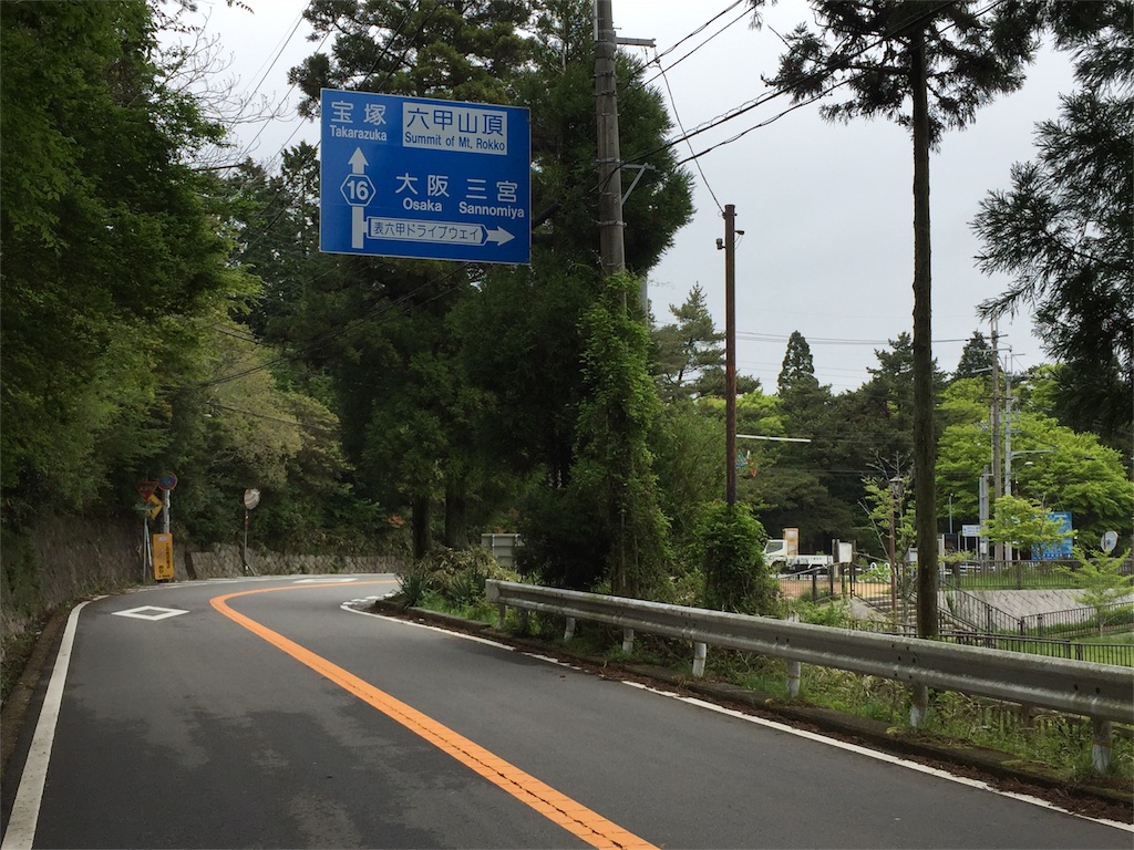 f:id:kazumistu:20160507145212j:image f:id:kazumistu:20160507145212j:image