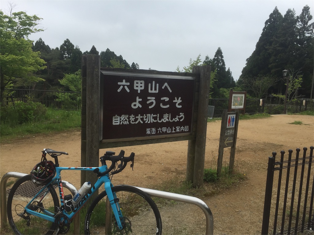 f:id:kazumistu:20160507145228j:image f:id:kazumistu:20160507145228j:image