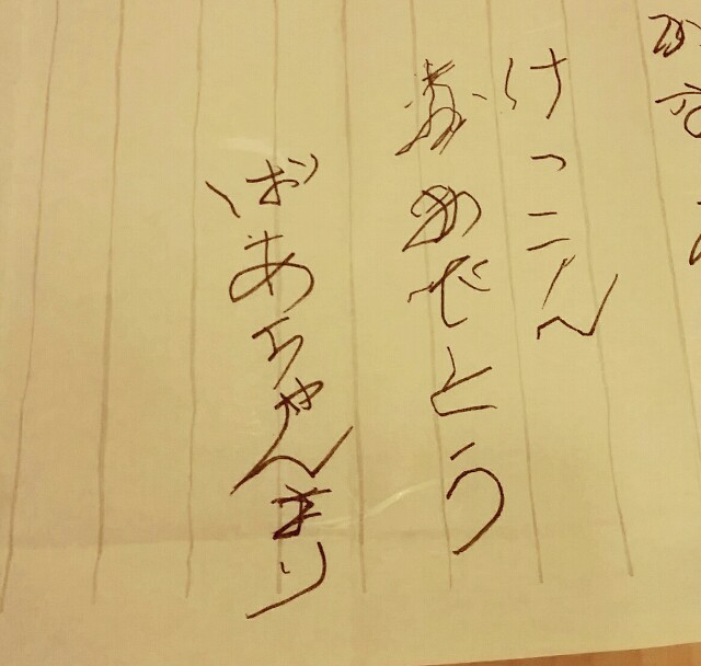 f:id:kazumy_check:20151113173133j:image f:id:kazumy_check:20151113173133j:image