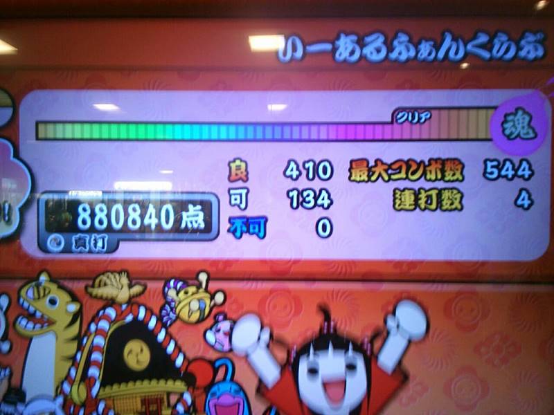 f:id:kazunarisound:20140428201446j:plain