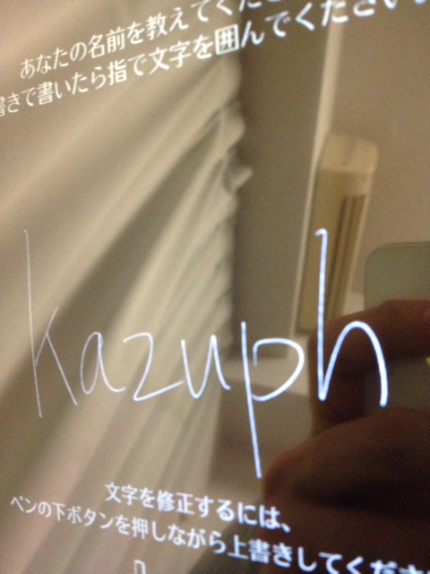 f:id:kazuph1986:20130813234641j:plain f:id:kazuph1986:20130813234641j:plain