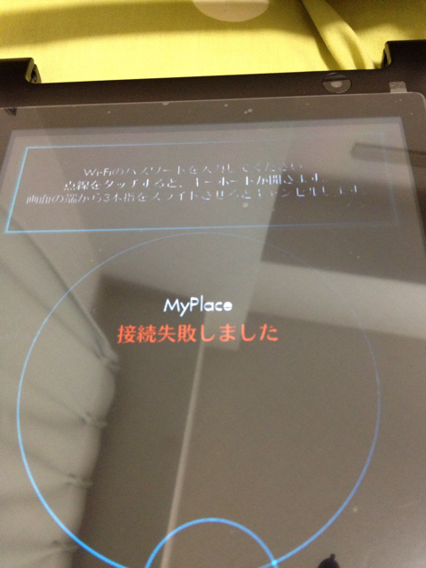 f:id:kazuph1986:20130813234931j:plain f:id:kazuph1986:20130813234931j:plain
