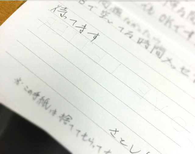 f:id:kazuph1986:20150612103118j:image f:id:kazuph1986:20150612103118j:image