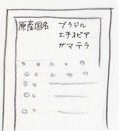 f:id:kazurateiutubo:20131004225946j:plain