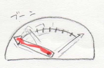 f:id:kazurateiutubo:20140630232732j:plain