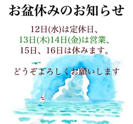 f:id:kazurateiutubo:20150811225449j:plain