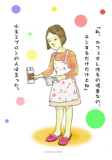 f:id:kazurateiutubo:20150927224311j:plain
