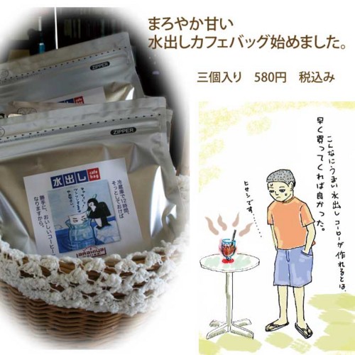 f:id:kazurateiutubo:20160515224527j:plain