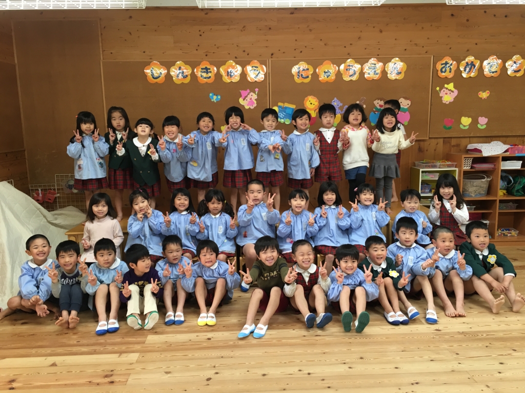f:id:kazurugaoka:20160418193236j:plain f:id:kazurugaoka:20160418193236j:plain