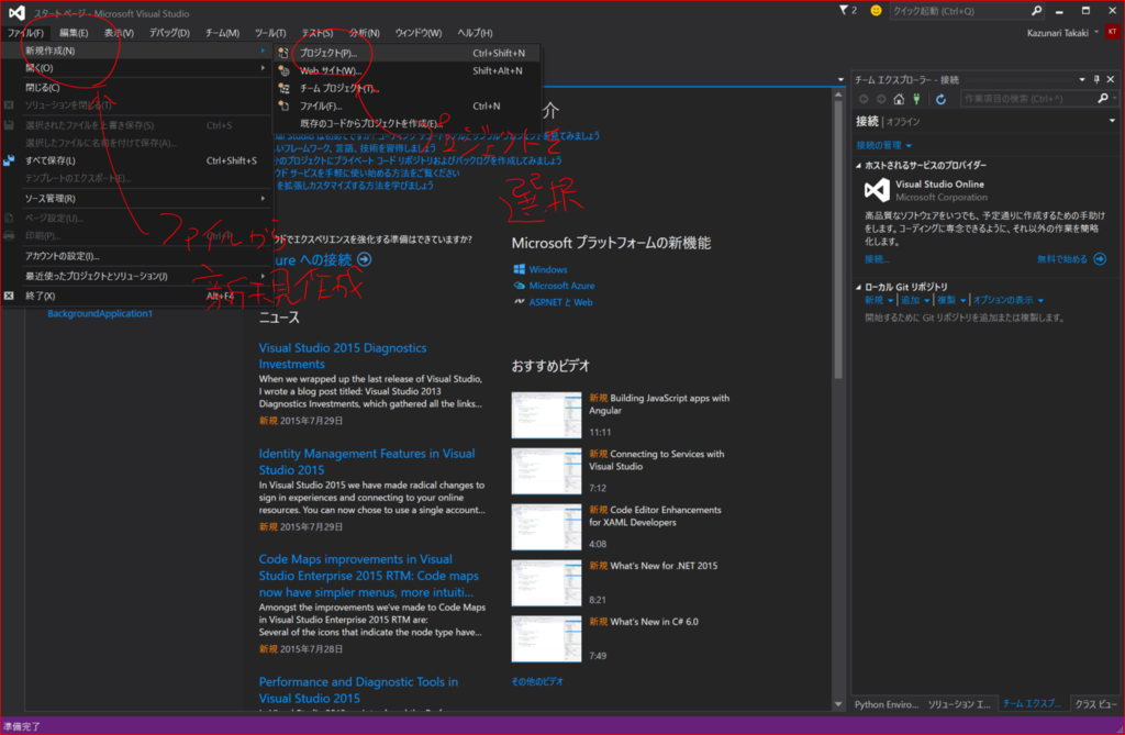 f:id:kazutaka83:20150801140629p:plain f:id:kazutaka83:20150801140629p:plain