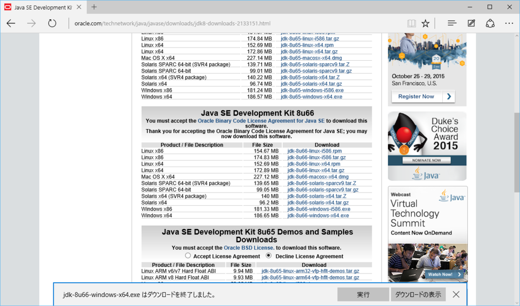 f:id:kazzna:20151211002247p:plain f:id:kazzna:20151211002247p:plain