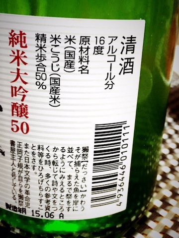 f:id:kazzyan:20151015163758j:plain f:id:kazzyan:20151015163758j:plain