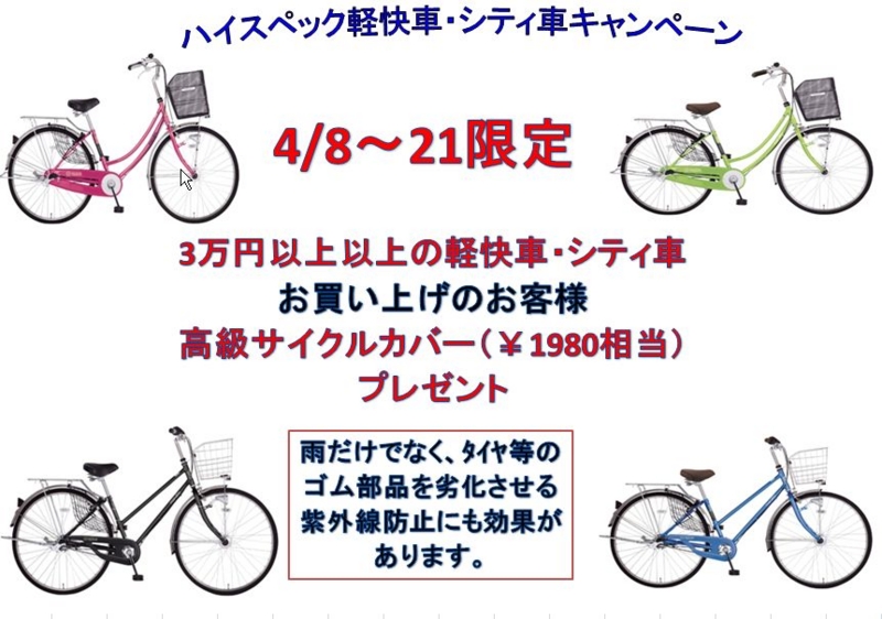 f:id:kb-koshigaya:20130416201418j:image:w640 f:id:kb-koshigaya:20130416201418j:image:w640
