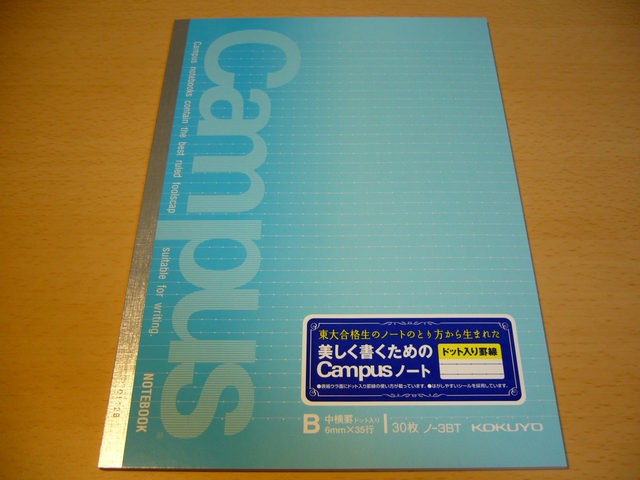 f:id:kbutti:20090423040233j:image f:id:kbutti:20090423040233j:image