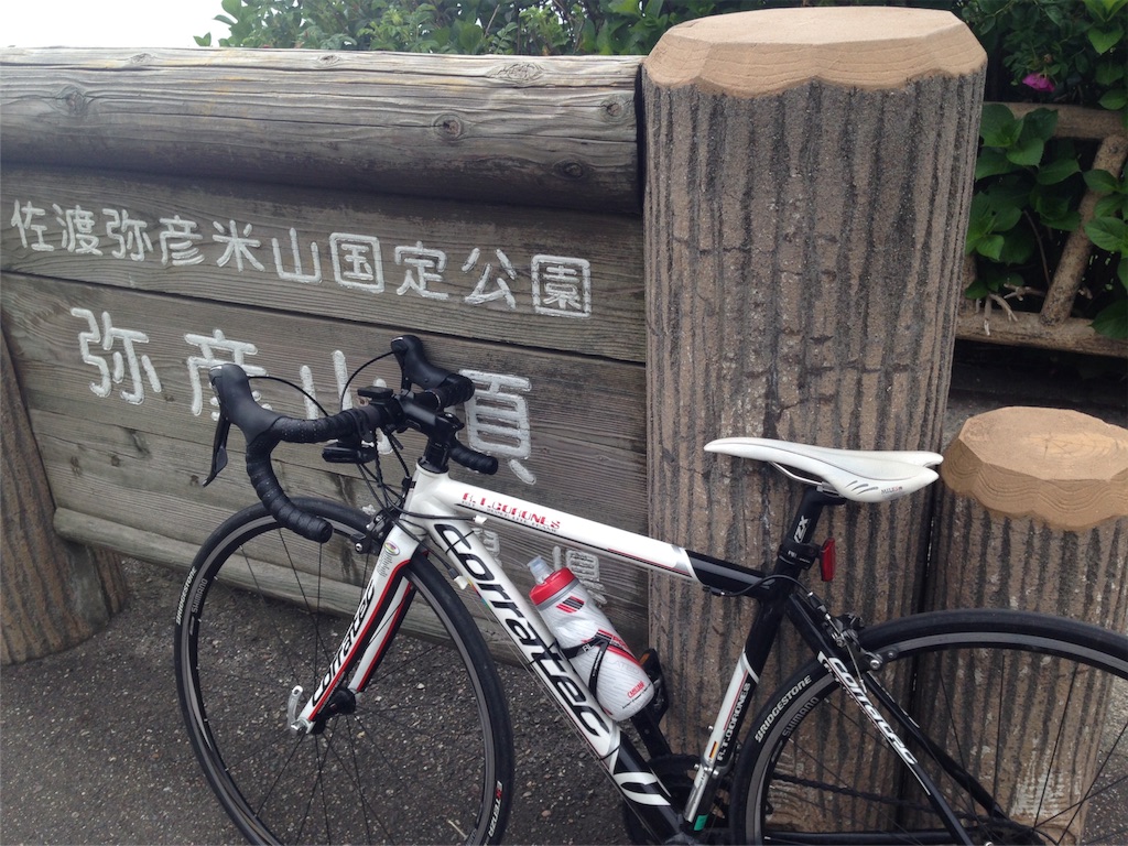 f:id:kchigusa19870316:20160601055857j:image f:id:kchigusa19870316:20160601055857j:image