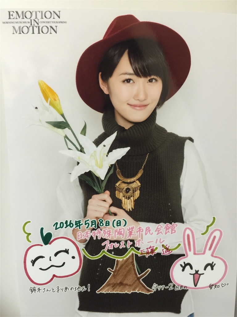 f:id:kdonyan:20160509011115j:image f:id:kdonyan:20160509011115j:image
