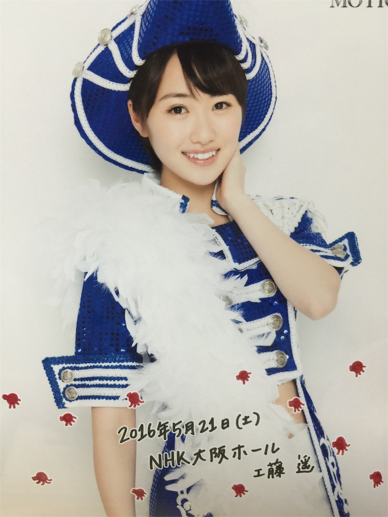f:id:kdonyan:20160527235441j:image f:id:kdonyan:20160527235441j:image