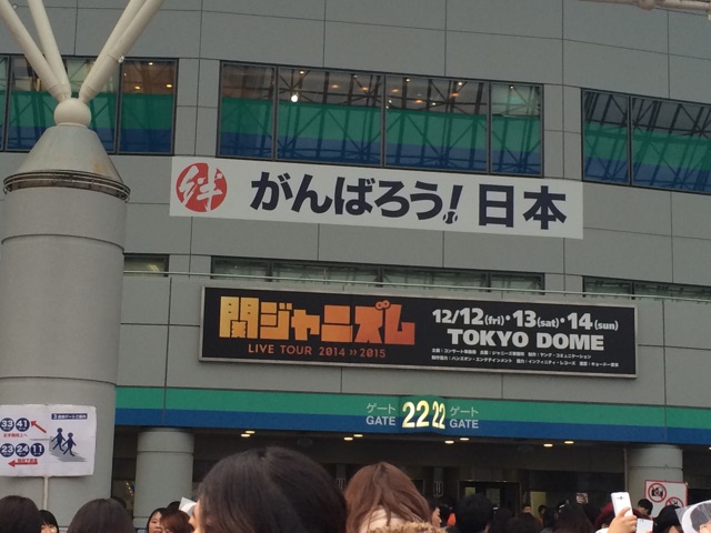 f:id:kdsgxxx:20150112020525j:plain f:id:kdsgxxx:20150112020525j:plain