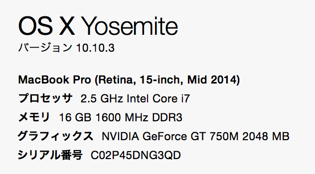 f:id:ke-su:20150606154454p:plain f:id:ke-su:20150606154454p:plain