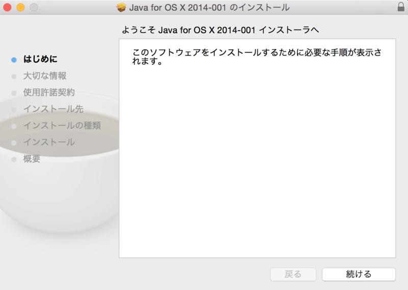 f:id:ke-su:20150607030251p:plain f:id:ke-su:20150607030251p:plain
