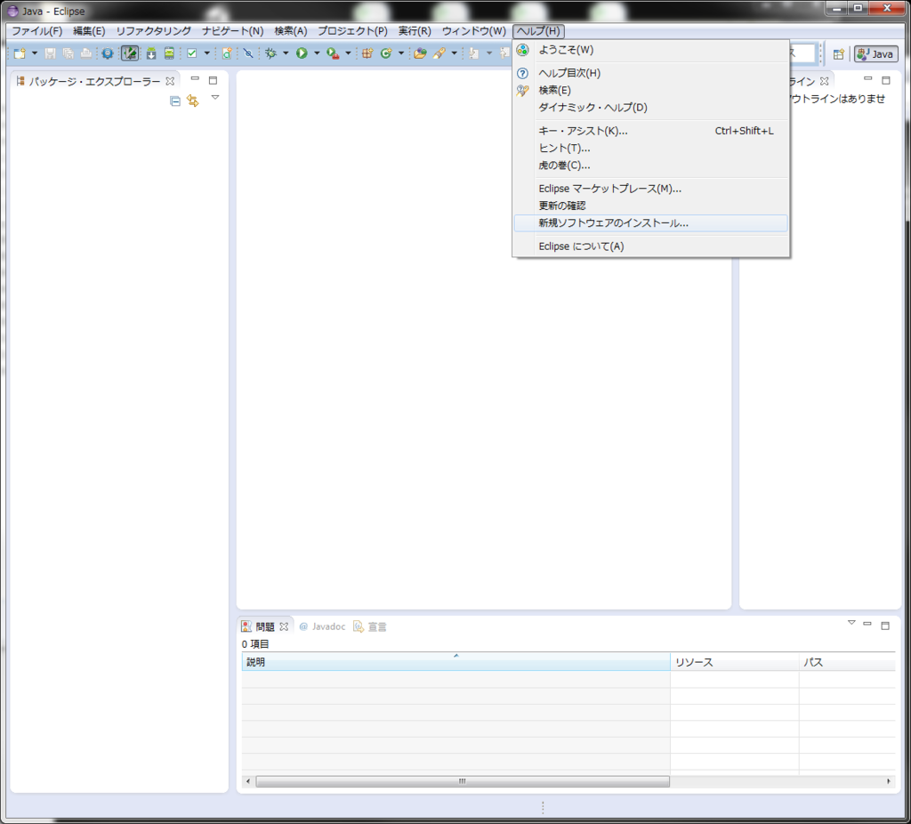 f:id:ke-su:20150909115605p:plain f:id:ke-su:20150909115605p:plain