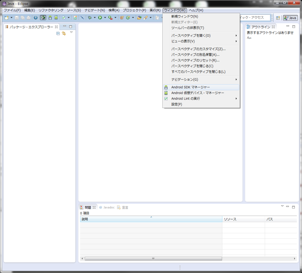 f:id:ke-su:20150909165134p:plain f:id:ke-su:20150909165134p:plain