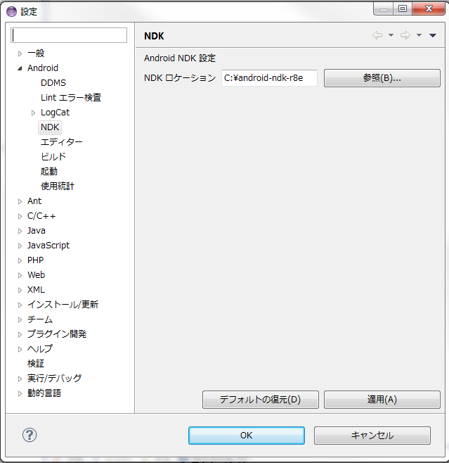 f:id:ke-su:20150909185546p:plain f:id:ke-su:20150909185546p:plain