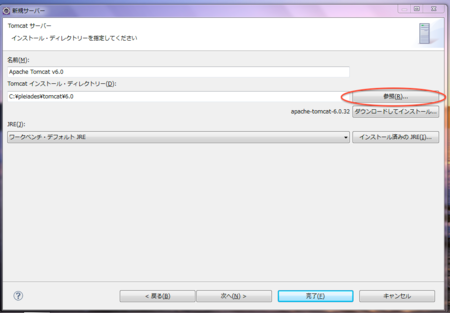 f:id:ke_takahashi:20130522123615p:plain f:id:ke_takahashi:20130522123615p:plain