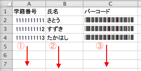 f:id:ke_takahashi:20140430174107p:plain f:id:ke_takahashi:20140430174107p:plain