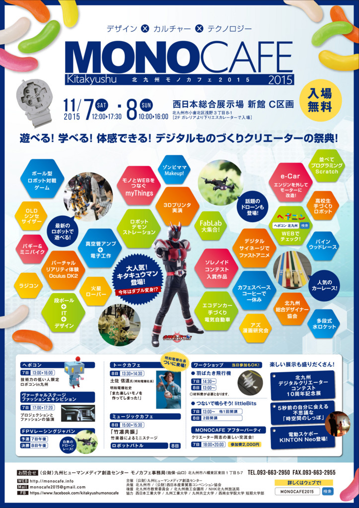 f:id:ke_takahashi:20151016103927j:plain f:id:ke_takahashi:20151016103927j:plain