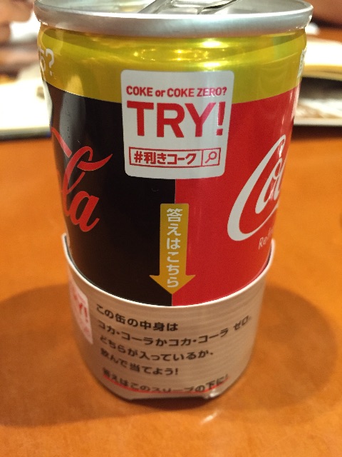 f:id:kechan2015:20150712162113j:image f:id:kechan2015:20150712162113j:image