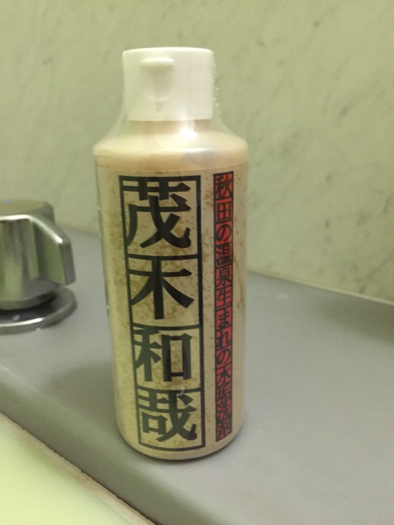f:id:kechan2015:20150801095001j:image f:id:kechan2015:20150801095001j:image