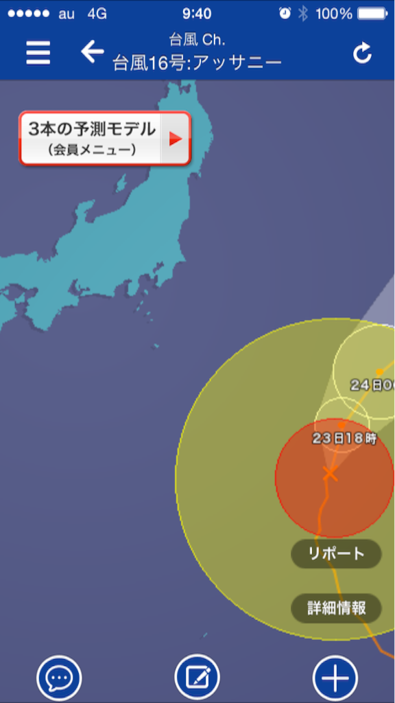 f:id:kechan2015:20150823104727p:image f:id:kechan2015:20150823104727p:image
