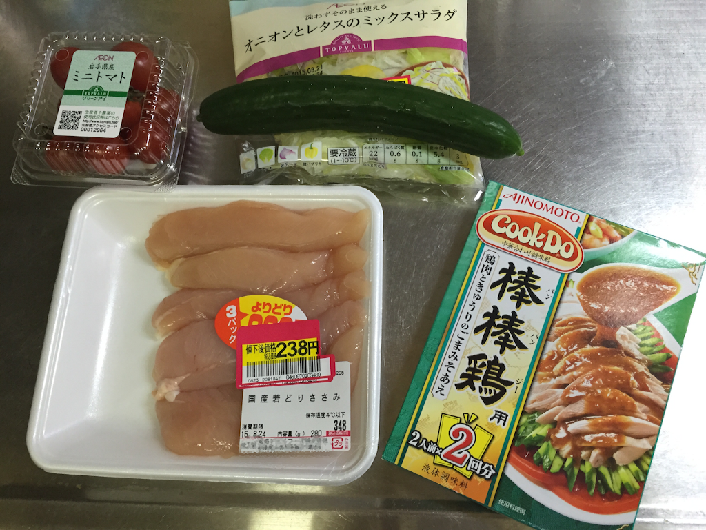 f:id:kechan2015:20150824080815p:image f:id:kechan2015:20150824080815p:image