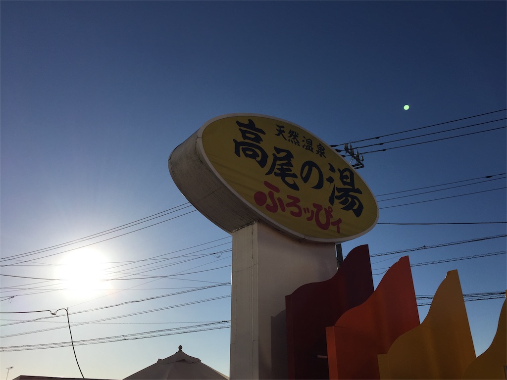 f:id:kechan2015:20151025072418j:image f:id:kechan2015:20151025072418j:image