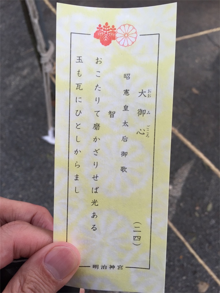 f:id:kechan2015:20160104070703j:image f:id:kechan2015:20160104070703j:image