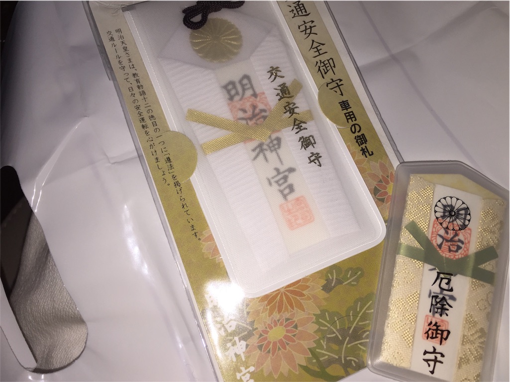 f:id:kechan2015:20160104072106j:image f:id:kechan2015:20160104072106j:image