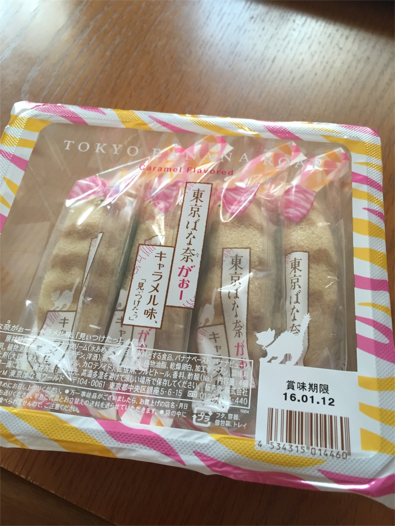 f:id:kechan2015:20160106065128j:image f:id:kechan2015:20160106065128j:image