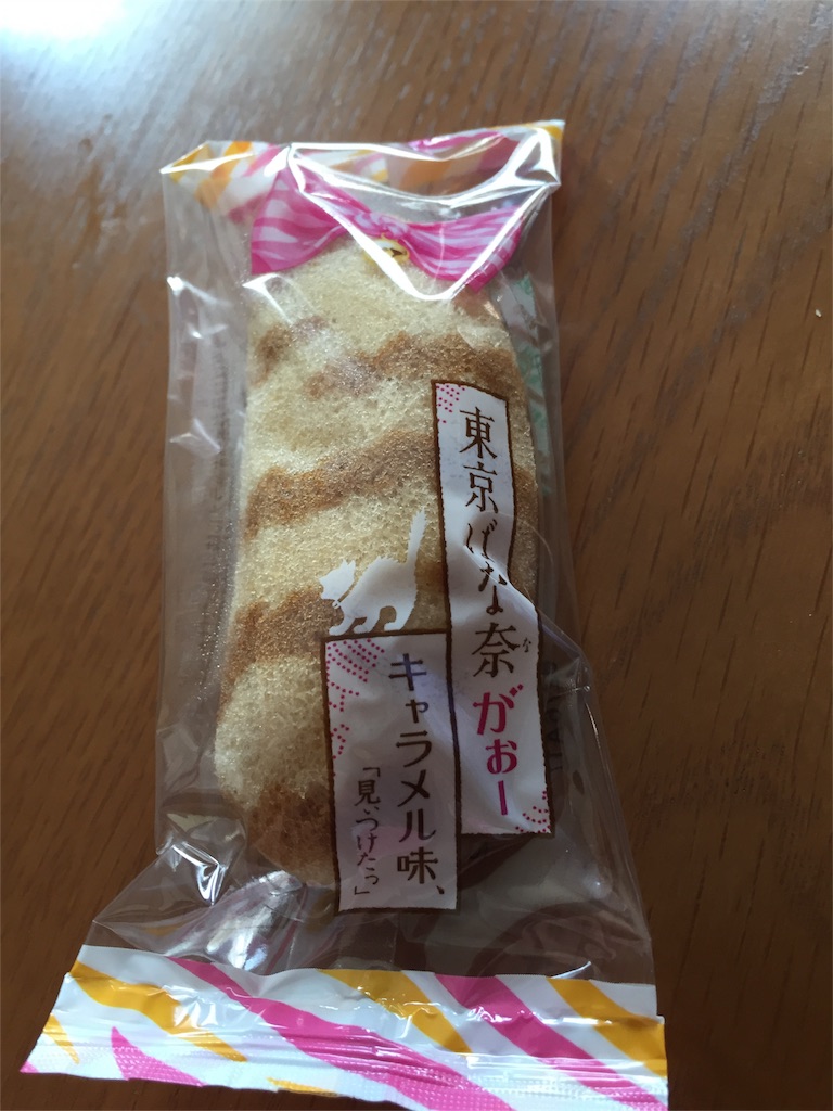 f:id:kechan2015:20160106065226j:image f:id:kechan2015:20160106065226j:image