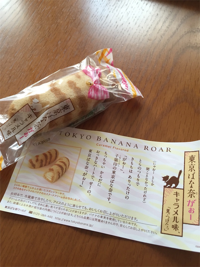 f:id:kechan2015:20160106065237j:image f:id:kechan2015:20160106065237j:image